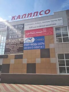 Арзамас 27