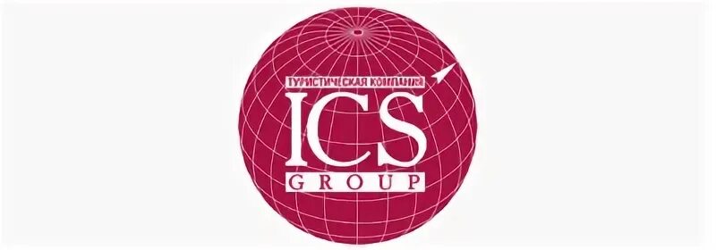 Си эс 3. ICS туроператор. АЙСИЭС туроператор. ICS туроператор логотип. ICS Travel Group лого.