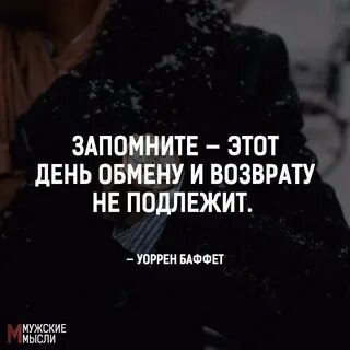Тот которому возвращают