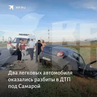 Сильно разбила