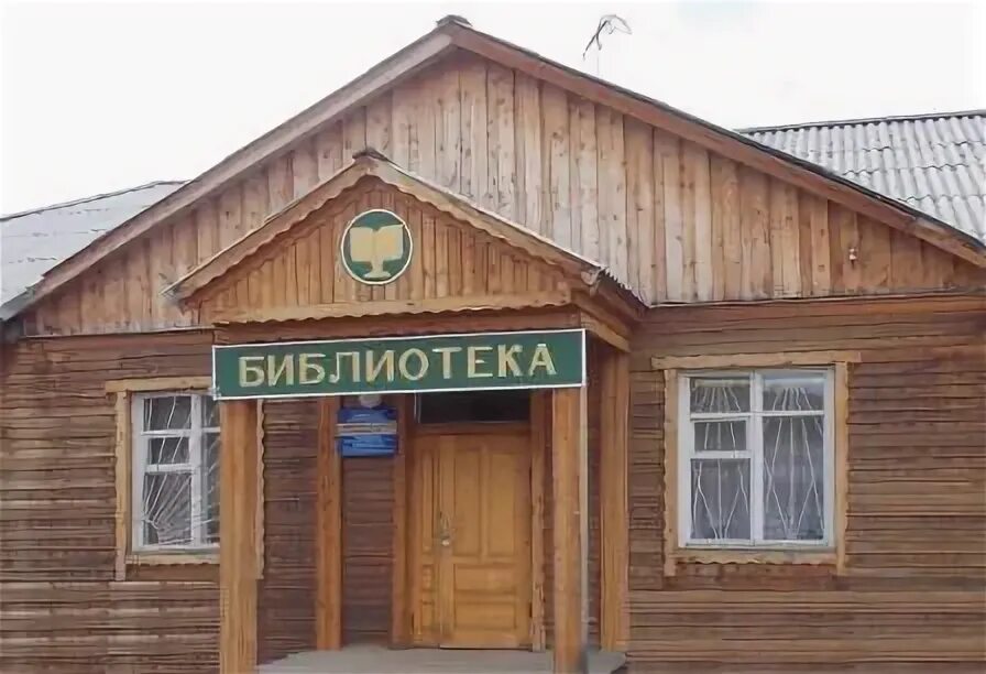 п тея северо-енисейский район. прииск вангаш северо-енисейский район-. енисейский район тея. тея северо енисейский. тея поселок красноярский край.