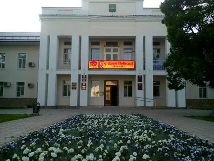 Абинск адреса