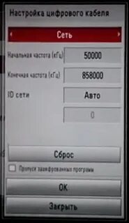 Lg сбиваются каналы