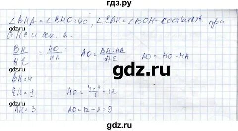 Задание 2 160
