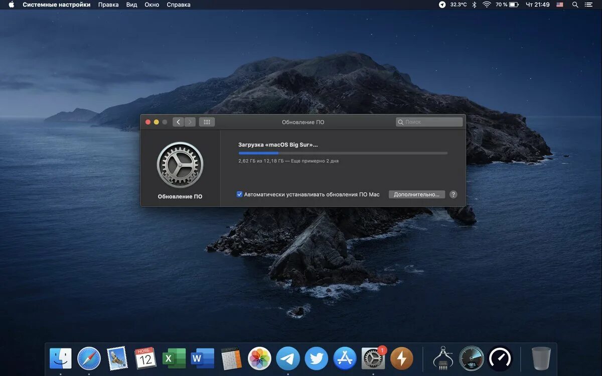 Big sur mac os установить. Finder mac os big sur. за вашим экраном наблюдают mac os big sur. системный шрифт mac os big sur. включить доступ для вспомогательных устройств mac os big sur.