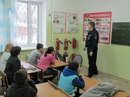 Видеоурок безопасность в школе