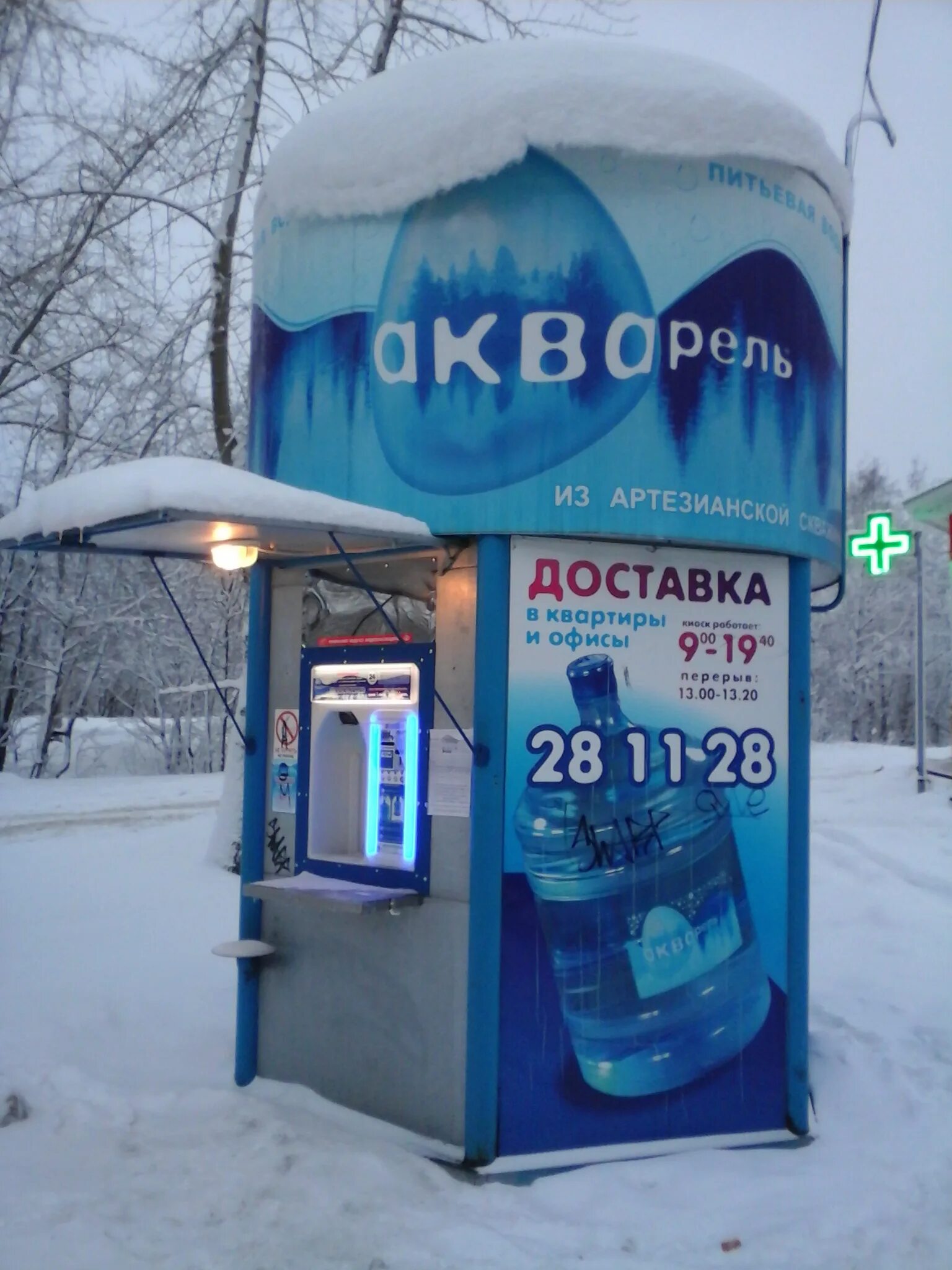 Московский 4 корп 1 архангельск. Россия , архангельск , проспект обводный канал,. Архангельск с воды. Игорь манухов туман акварелью. Вода архангельская.