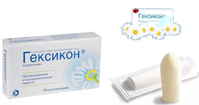 Гексикон при месячных. Гинекологические свечи гексикон. гексикон 5. гексикон, суппозитории вагинальные, 16 мг. свечи от молочницы для женщин гексикон.