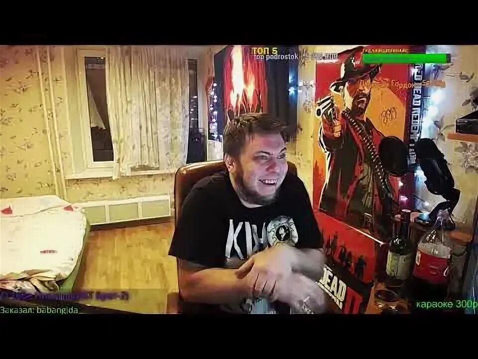 Треш стример аслан. Треш стример аслан