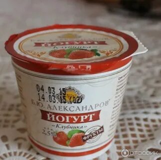 Густой б