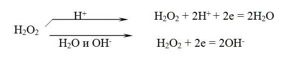 Пероксид водорода окислитель ОВР. I+h2o2+h метод полуреакций. 2h2+o2 окислительно восстановительная реакция. PBS h2o2 метод полуреакций. Hi o 2