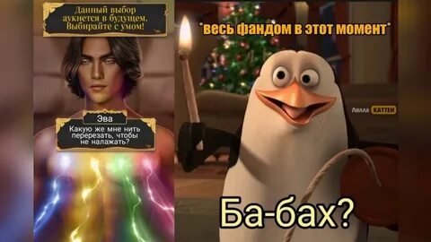 Песнь о красном