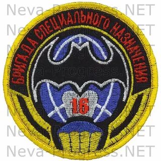 Разведка 16