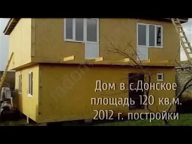Дом из сип 10 лет спустя. Дом из сип 10 лет спустя