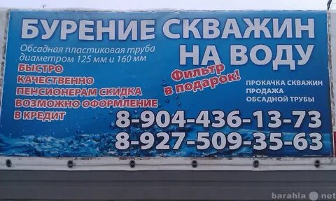 Водоснабжение номер телефона