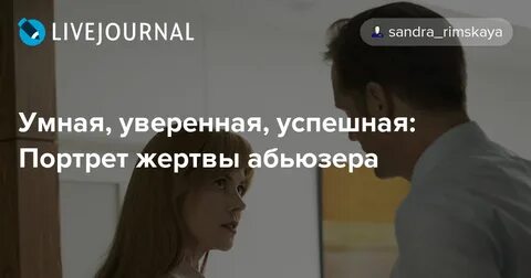 Умна уверена