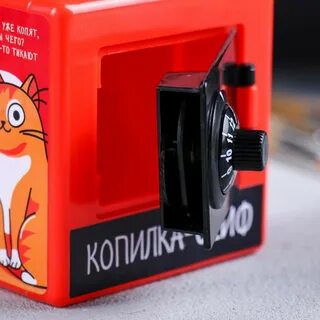 Сейф копилка мышка