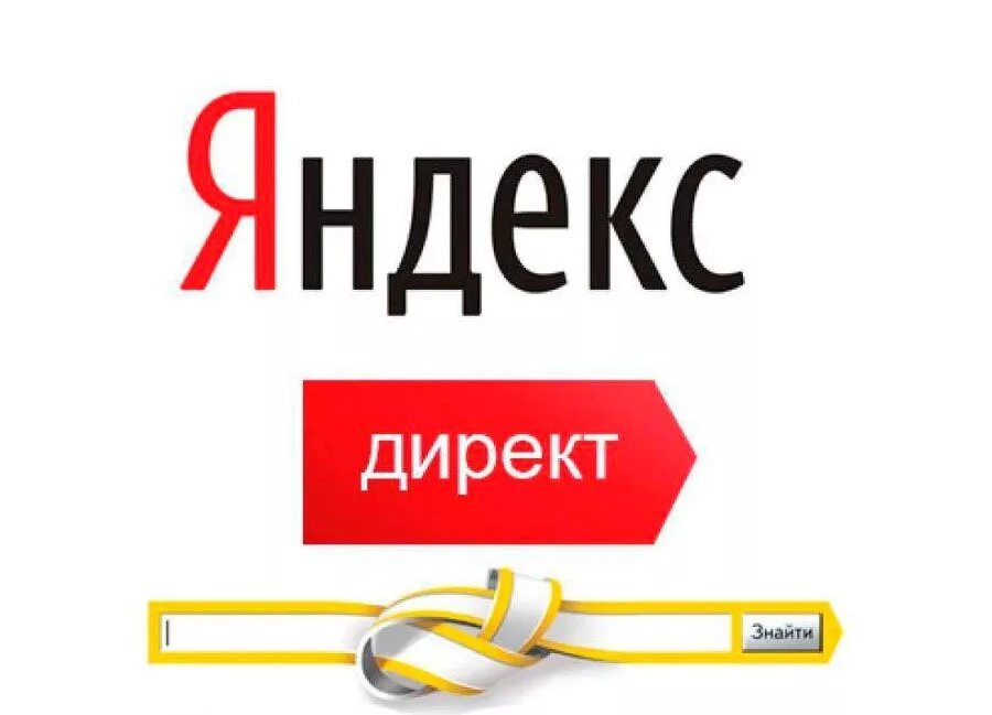 Настрою рекламу в яндексе. Настрою рекламу в яндексе. Настрою рекламу в яндексе. Настрою рекламу в яндексе. Настрою рекламу в яндексе.