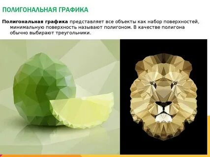 Копия предмета