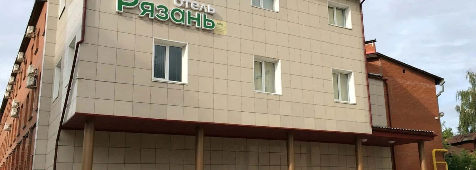 Г рязань отель. Апарт отель ловеч рязань. Г рязань отель. Ловеч площадь димитрова, 4, рязань. Старь отели.