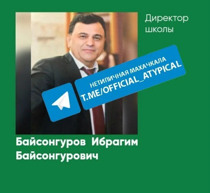 Директор 59 школы. Школа 59 директор. Школа 59 директор. Людмила николаевна бокова. Липатович николай иванович.