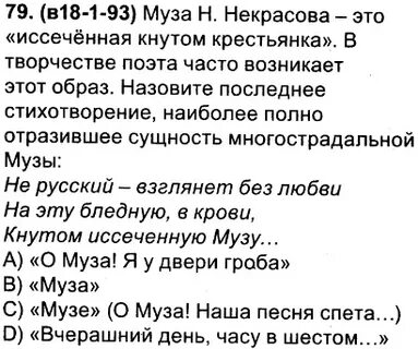 6 дней 6 образов