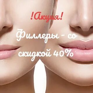 Губ 20