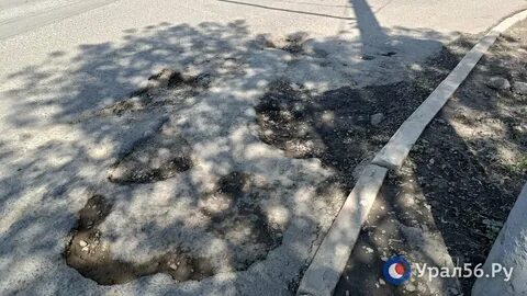 Отторгать