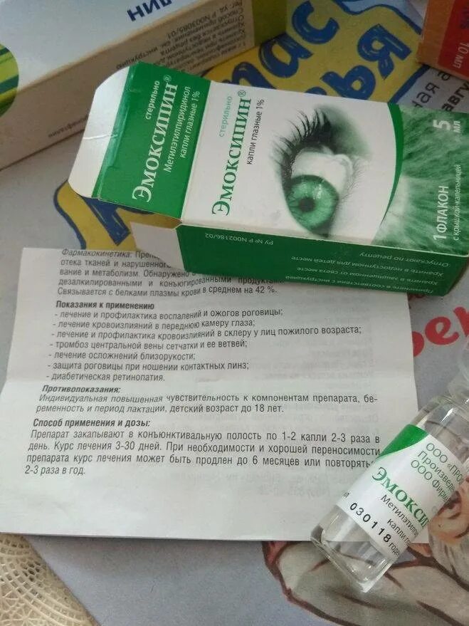 Глаза при диабете 2 типа. Капли для глаз при диабете. глазные капли при сахарном диабете 2. капли в глаза при сахарном диабете 2 типа. капли для глаз диабет.