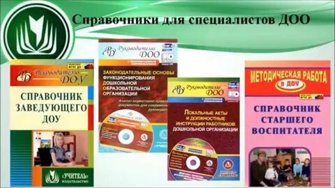Методичка для учителя математики