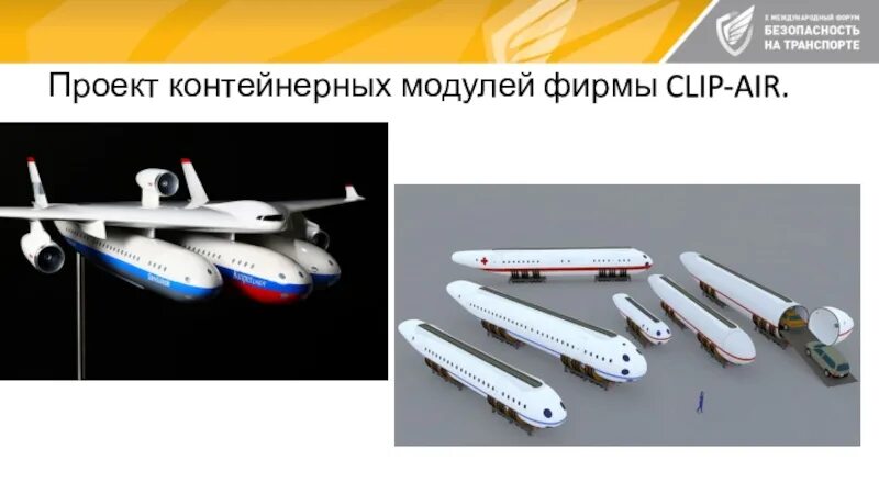 Проблема в проекте clip air