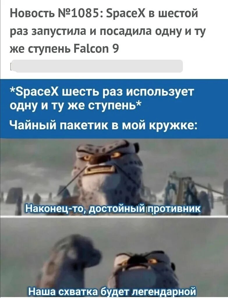 Достойный конкурент. Наконец-то достойный противник. наконец-то достойный противник мем. наконец достойный противник. наконец достойный соперник мем.