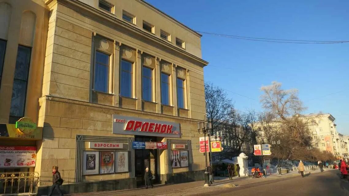 Орлёнок кинотеатр нижний новгород. Кинотеатр орленок кострома. Кинотеатр орленок нижний новгород афиша сайт. Кинотеатр орленок нижний новгород афиша сайт. Донецк кинотеатр орленок.