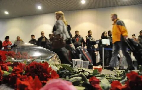 Домодедово 2011 год