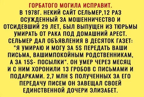 Пословица могила