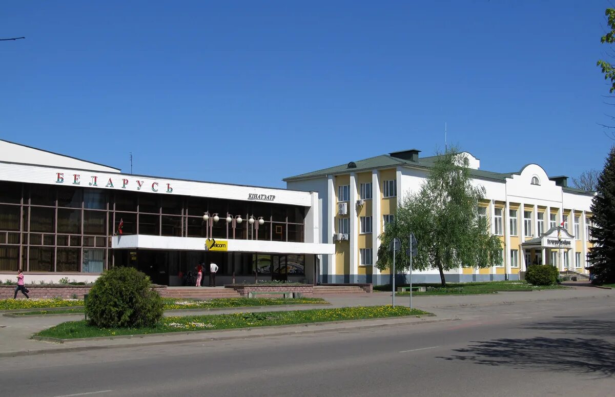 Г Щучин Гродненская область. Щучин (Белоруссия). Город Щучин в Белоруссии. Город Щучин Гродненская область.