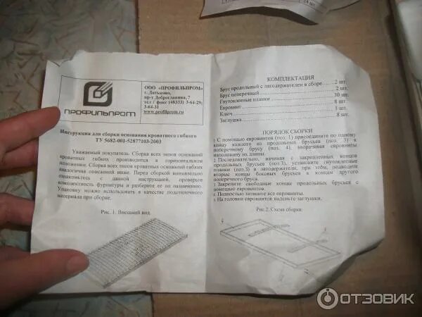 Дятьково мебель сборка инструкция - 98 фото