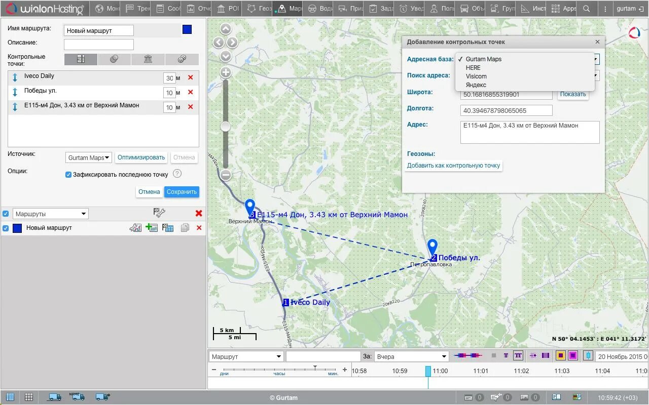 Wialon. Система для GPS-мониторинга. Программа ГЛОНАСС мониторинг транспорта. Карта с точками маршрута. Программа слежения автомобиля. Просмотр местоположения