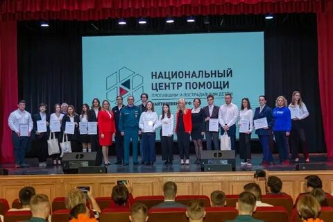 Новый всероссийский конкурс