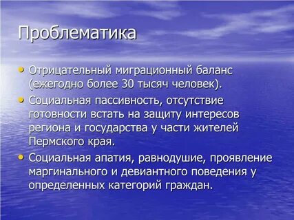 Проблематика поединка