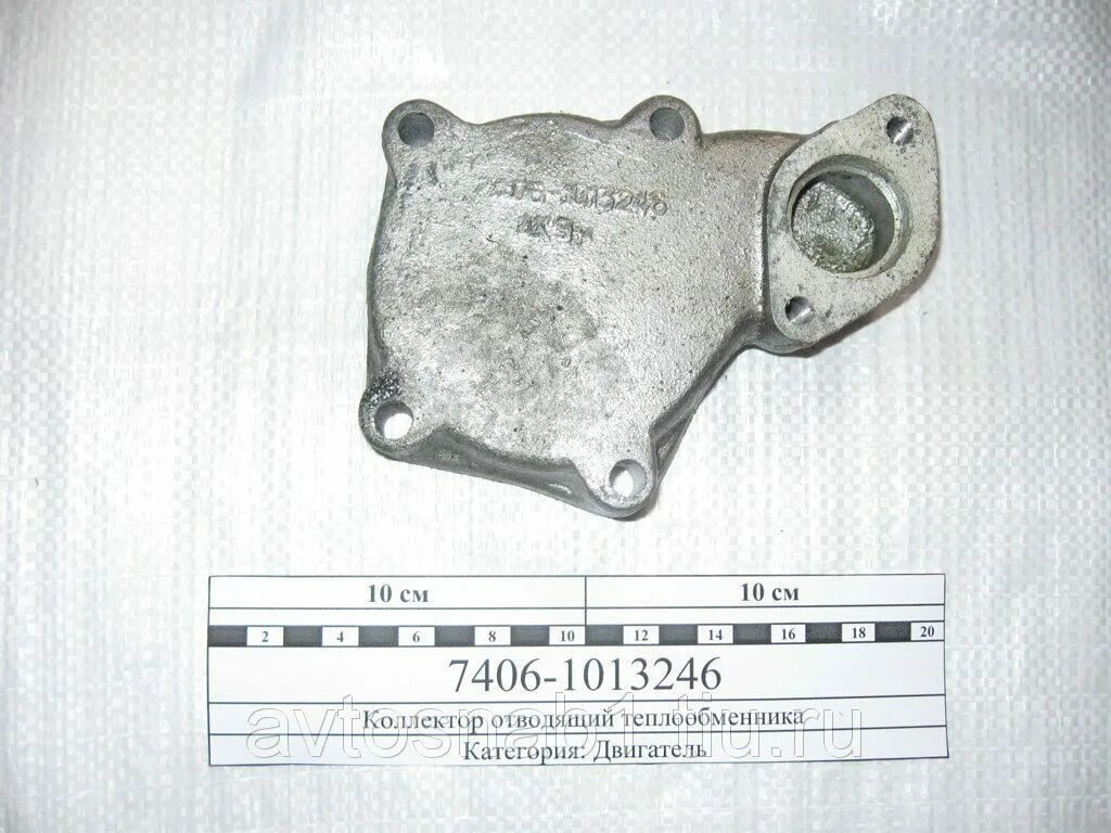 7406-1013246 крышка теплообменника. Коллектор отводящий (крышка теплообменника) 7406-1013246. 740. Коллектор теплообменника. V образные коллектор теплообменника.