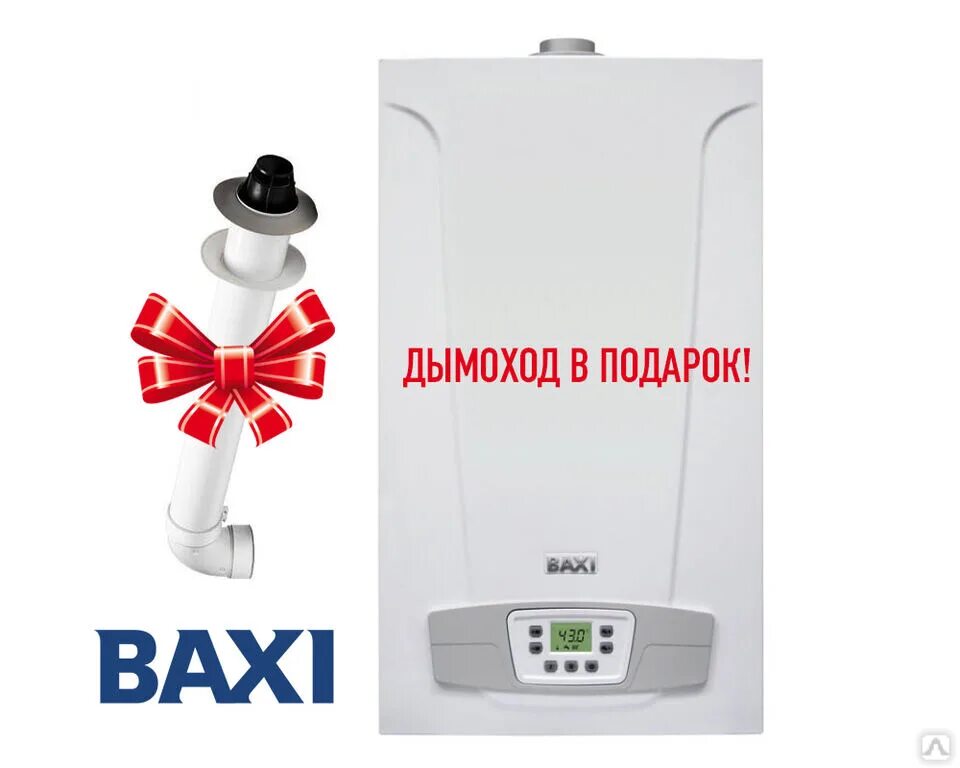 Газовый котел эко нова. Baxi eco four 24f дымоход. дымоход котла baxi eco 4s 24f. газовый котел baxi eco four 24 f этикетка. котел настенный baxi eco 4s 24, 24квт 2-конт.,откр.
