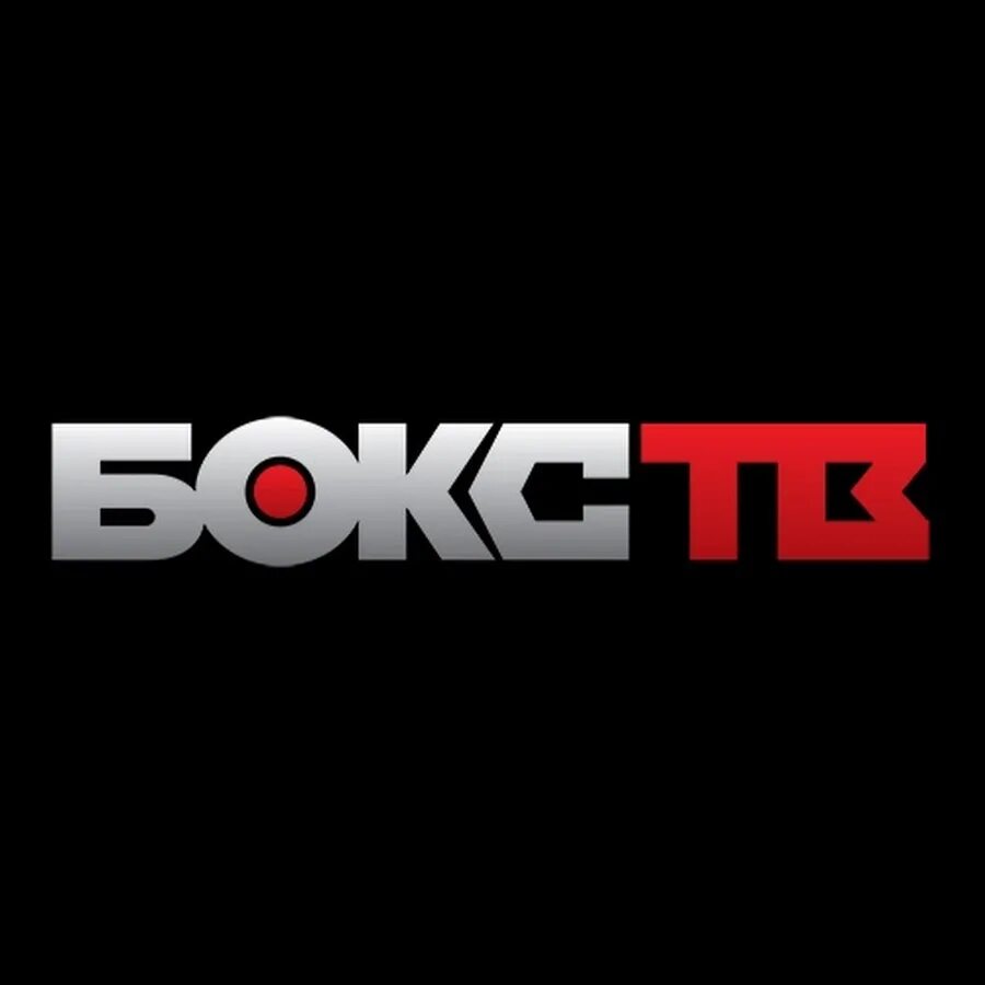 Тг канал телки. ТВ бокс. Канал бокс ТВ. Бокс ТВ лого. Бокс ТВ Телеканал эфир.