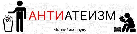 Наука нравиться