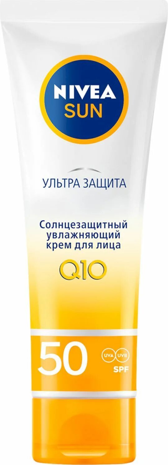 Нивея Sun крем SPF 50. Нивея SPF q10. Солнцезащитный крем SPF 50 Nivea. Нивея ультра СПФ 50. Купить крем sun