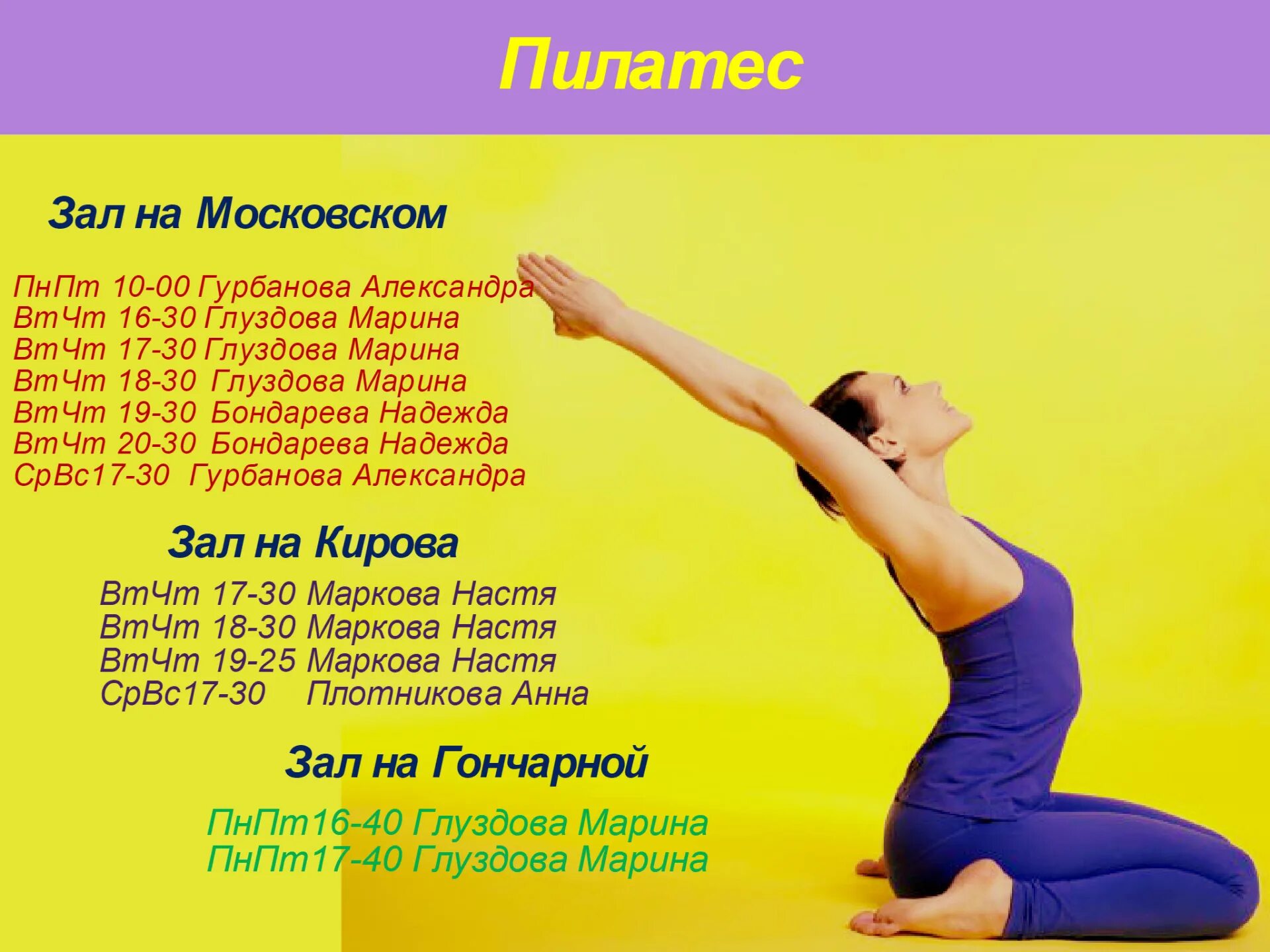 кардио тренировка лого. тренировка на сжигание калорий. сжигание калорий. сколько сжигает пилатес. пилатес калории за час.