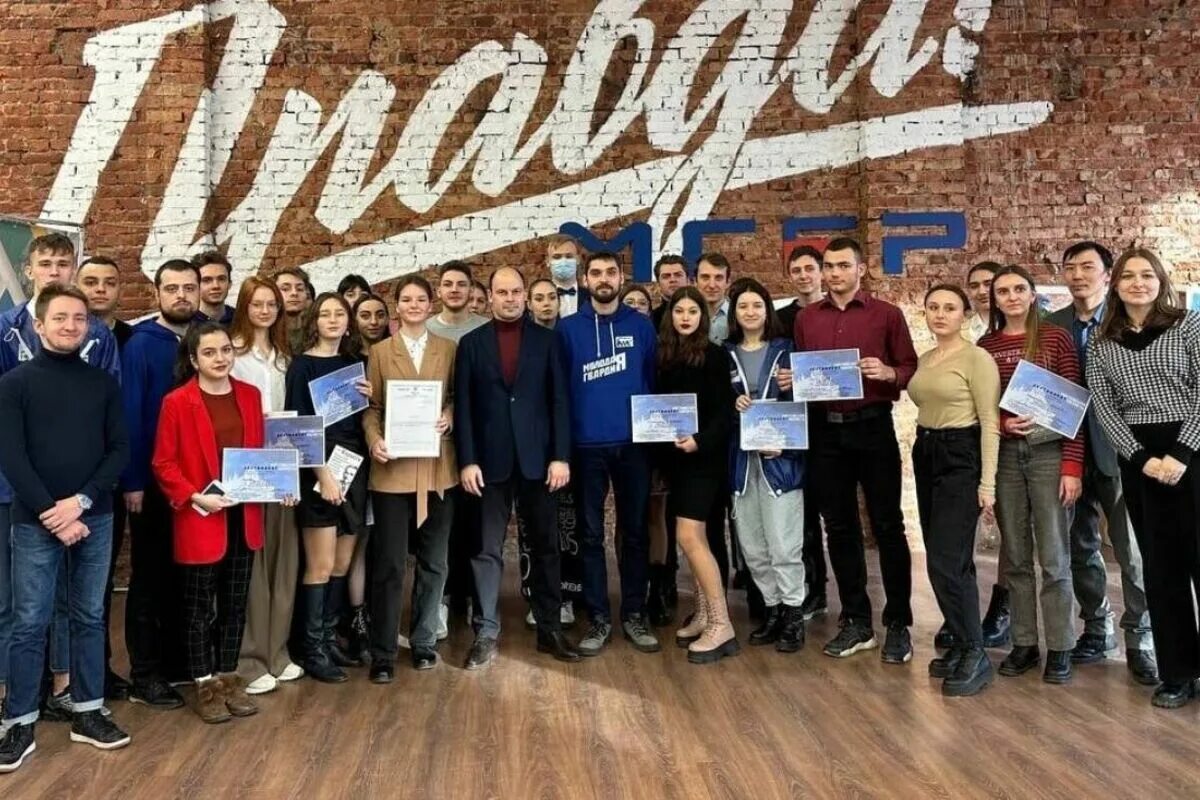 Председатель молодая гвардия. Председатель молодая гвардия. Председатель молодая гвардия. Молодая гвардия конкурс. Председатель молодая гвардия.