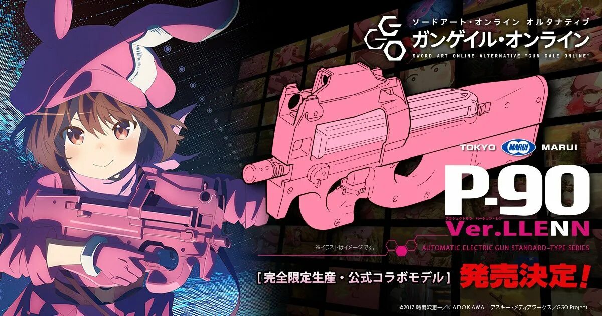 Marui p90. Japan gun