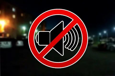 Известие получено нарушенная тишина дети организованы