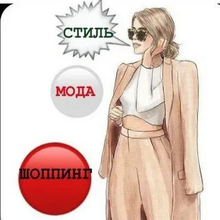 Тг канал женщин